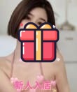 埼玉楼凤133